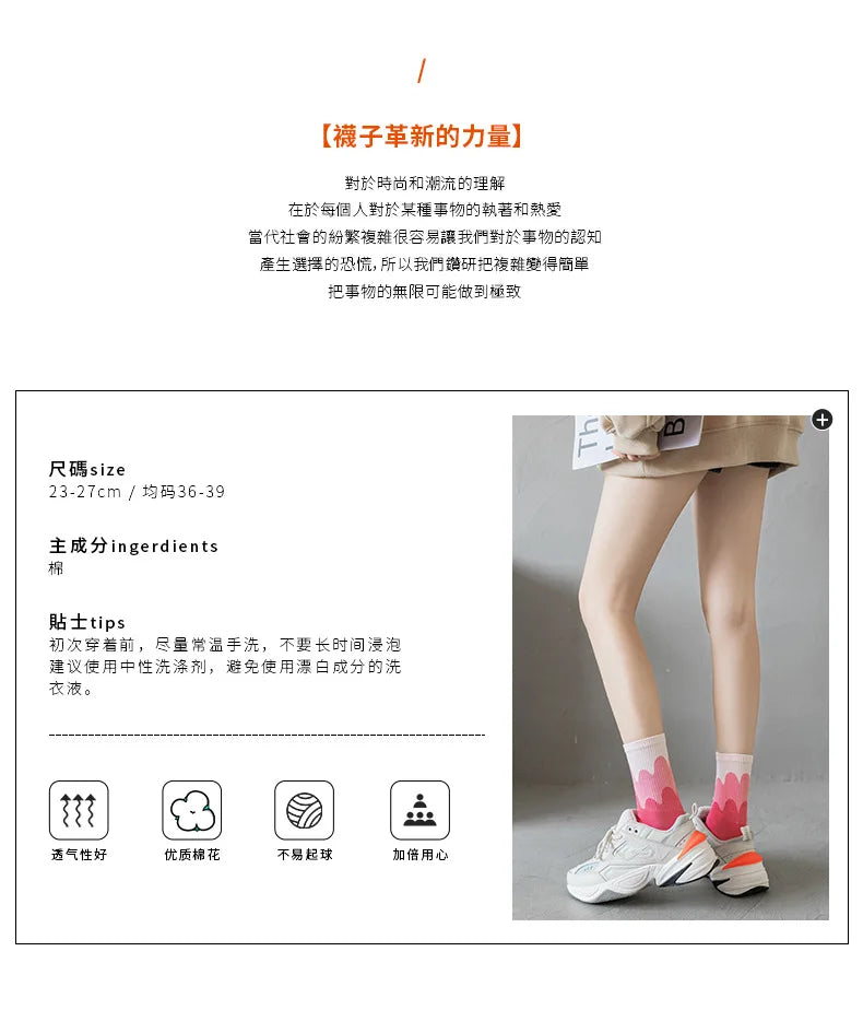 Kawaii Ice Cream Cinnamoroll Harajuku Socks